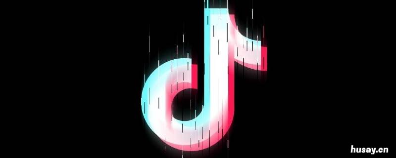 抖音开店流程是什么样的 抖音开店流程是什么样的图片