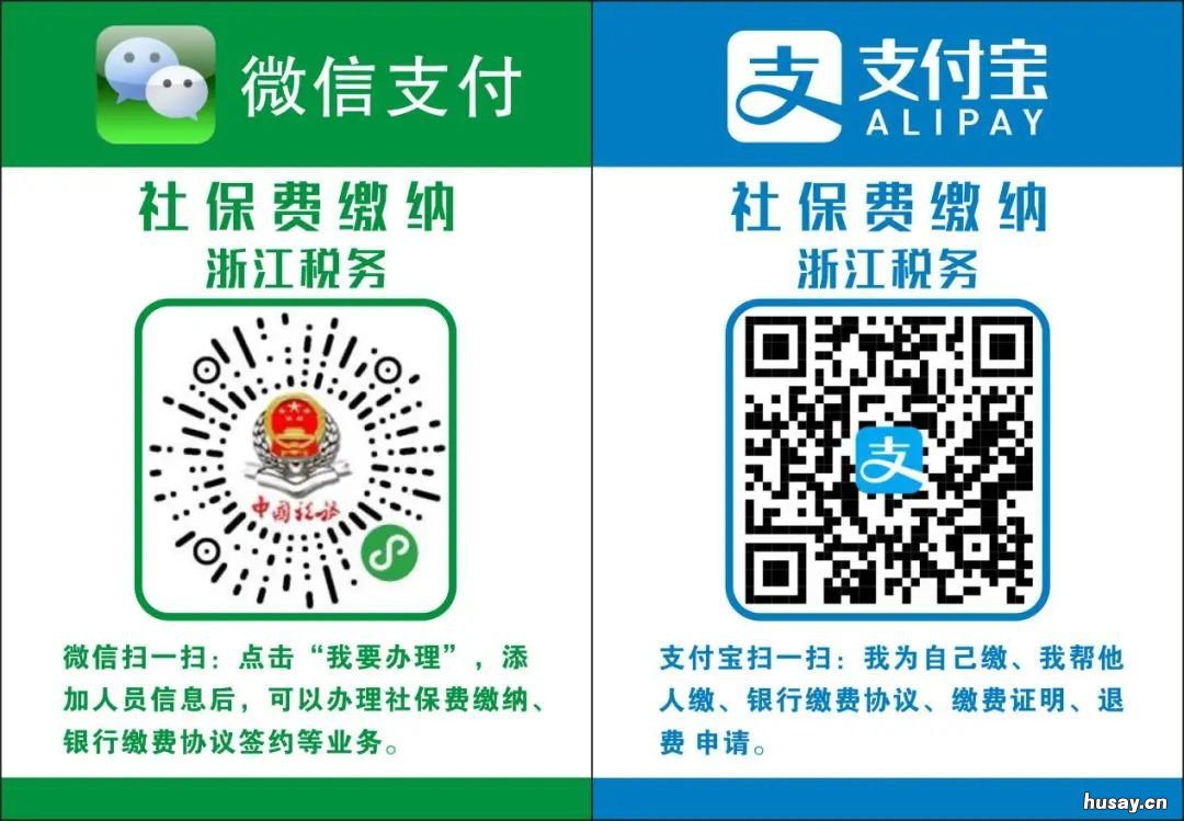 2022年温州鹿城城乡居民参保缴费开始 2022年温州鹿城城乡居民参保缴费情况