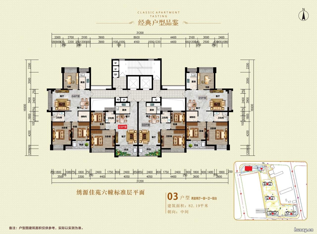 2020温州第二轮安置房房源小区情况汇总 2021温州第二轮安置房房源