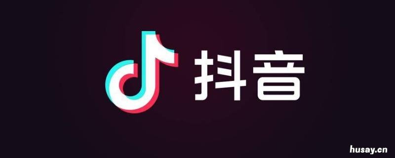 抖音怎么查找附近直播 抖音怎么搜索附近直播