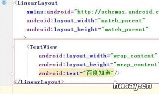 android设置字体样式 android设置字体样式代码