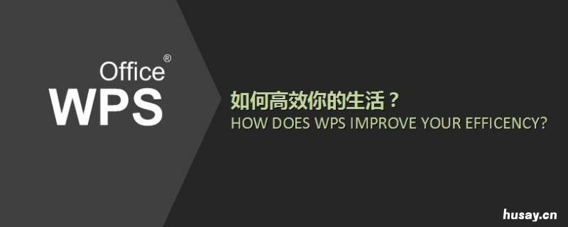 WPS末尾空白页删不掉 wps删除末页空白页