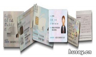 居住证有效期多久 临时居住证有效期多久