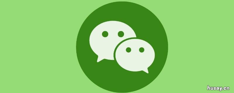 朋友圈怎么删除上次分组可见好友 朋友圈谁可见上次分组怎么删除