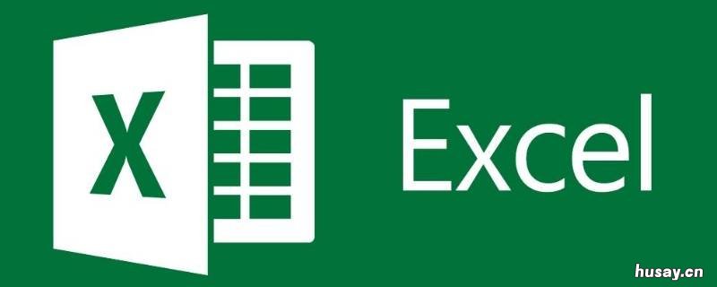 excel表设置左右两个纵坐标 excel如何设置左右2个纵坐标