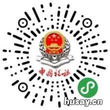 2022年度温州瑞安城乡居民医保参保缴费指南 温州城乡居民医疗保险2021年新政策