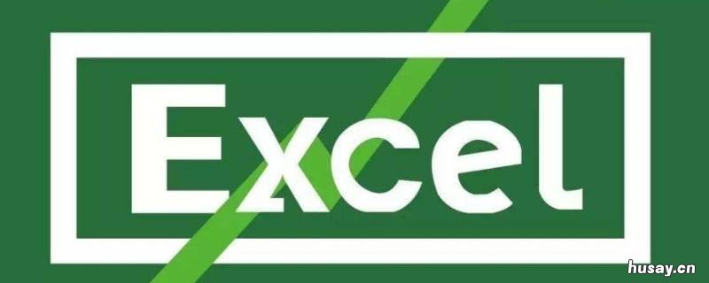 excel工资表怎么自动生成工资条 excel工资表变工资条的制作方法