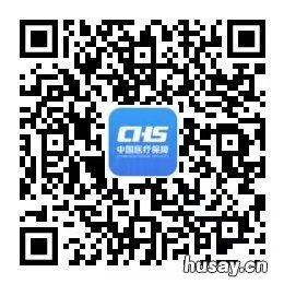 温州因病转省外就医在线上如何办理转诊备案? 温州因病转省外就医在线上如何备案
