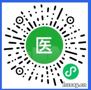 温州因病转省外就医在线上如何办理转诊备案? 温州因病转省外就医在线上如何备案