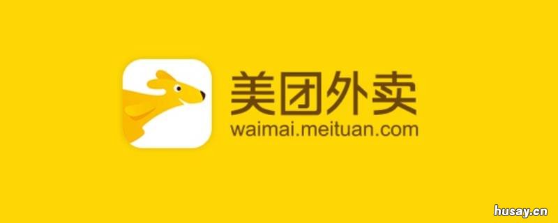 美团买菜在哪里找 美团买菜在哪里买