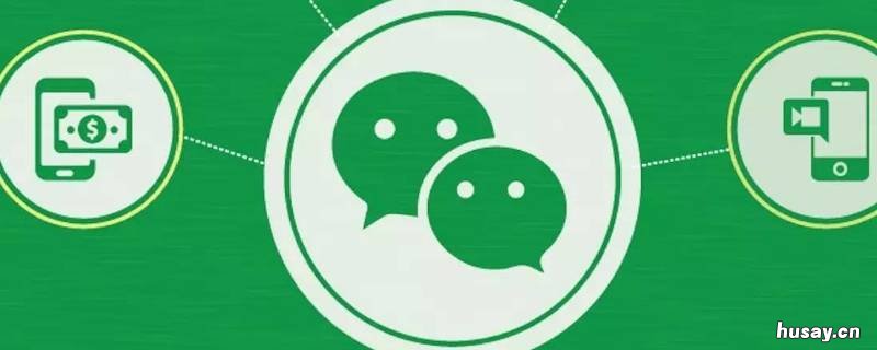 朋友圈怎么搜索关键词 朋友圈怎么搜索关键词查找