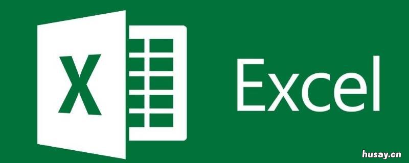 表格中的田字格如何输入文字 表格中的田字格如何输入文字和数字