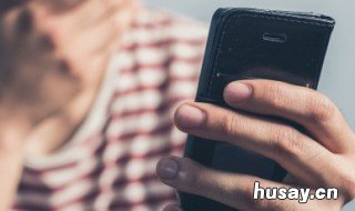 手机里的应用程序缓存可以清理吗? 应用程序缓存可以清吗