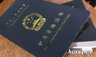 健身教练资格证怎么考 健身教练资格证怎么考,健身教练培训学校哪家好?