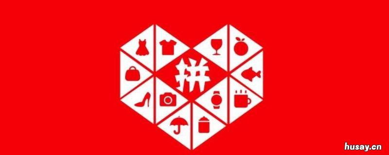 拼多多如何撤销物流投诉申请 拼多多投诉物流怎么撤销