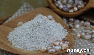 珍珠粉可以直接涂脸吗 珍珠粉涂脸好吗