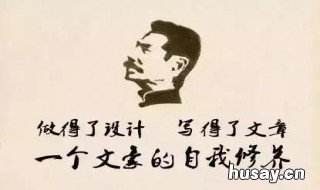 鲁迅散文最短的一篇 鲁迅散文精选短篇原文