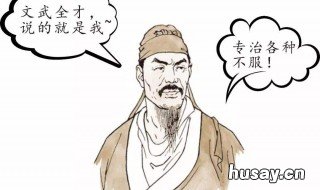 辛弃疾简介 辛弃疾简介及生平事迹及感悟