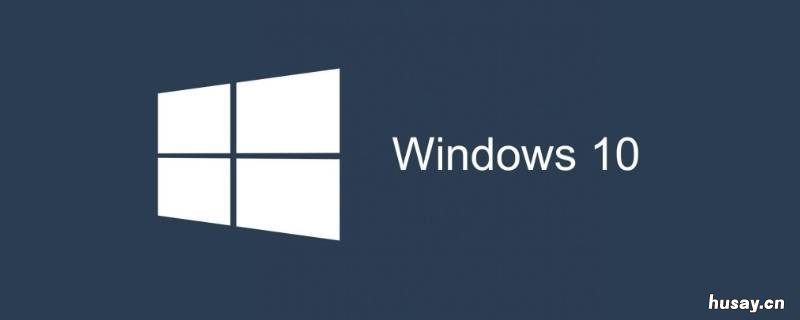 windows10进入安全模式方法(Windows10 windows10进入安全模式的方法