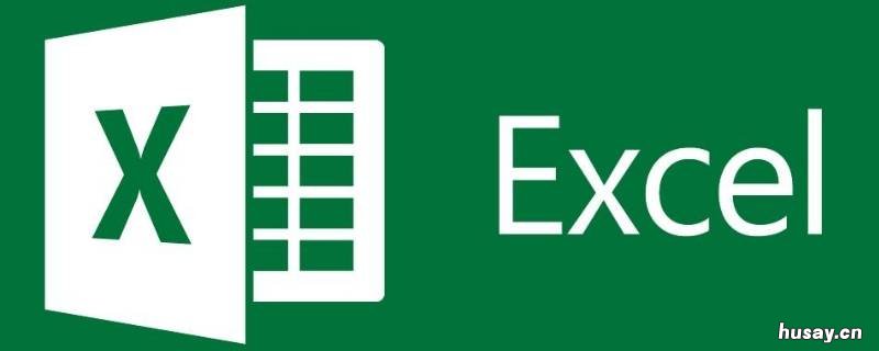 为什么excel里面的内容显示不出来 为什么excel里面的内容显示不出来了