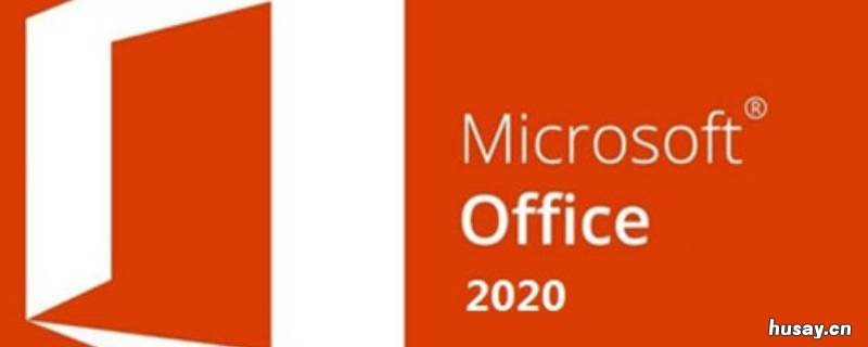 无法流式传输office怎么办 无法流式传输Office