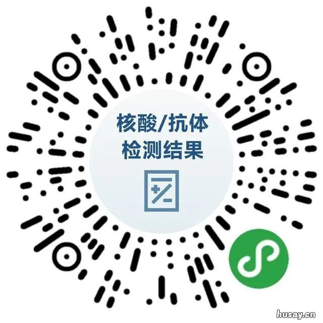 平山县人民医院核酸检测时间 平山县人民医院核酸检测