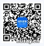 长沙学法减分APP下载 学法减分App