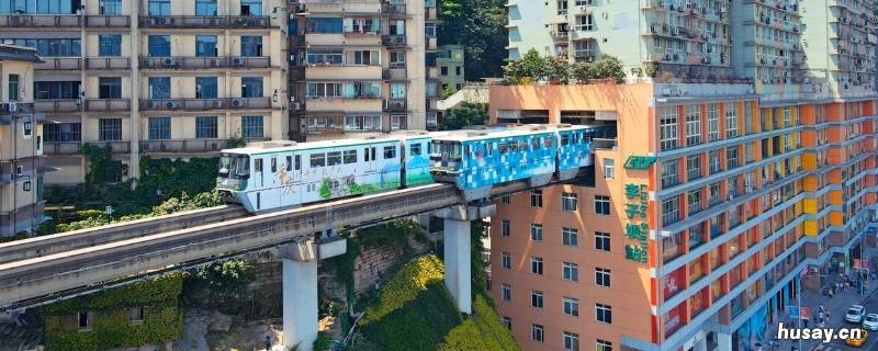 重庆轻轨穿楼是哪个站 重庆轻轨穿楼是哪个站从哪到哪