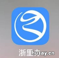 2022浙江温州失业保险金网上申请操作流程 浙江温州失业金网上领取流程