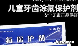 氟保护漆是什么颜色的 涂氟保护漆是什么