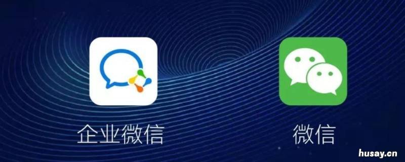 企业微信群怎么解散 企业微信群怎么解散别人建立的群