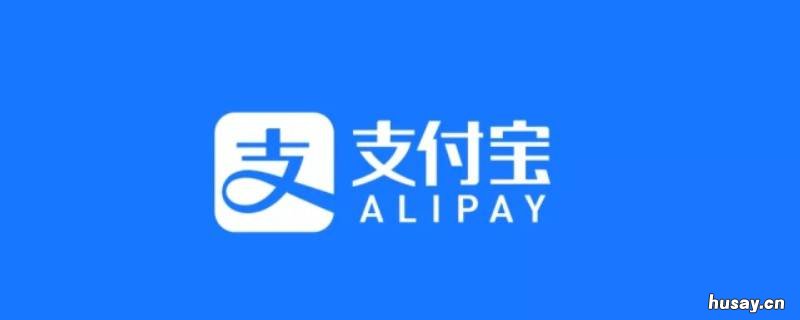 支付宝健康码打不开 支付宝健康码打不开一直转圈