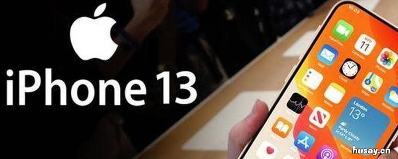 苹果12pro 苹果12pro价格