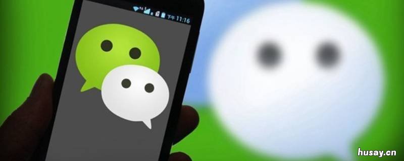 微信进不了群怎么解封 微信进不了群怎么解封微信号