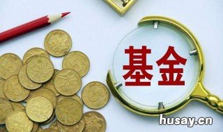 衡量一个证券投资基金经营业绩的主要指标是 衡量一个证券投资基金经营业额的指标