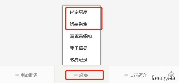 西安热电阳光热力咨询电话 西安市阳光热力公司简介