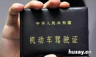 那驾驶证还没有到期可以提前先换证吗? 驾驶证到期能提前吗