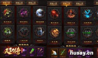 传世寻宝多少次得到至宝 传世寻宝祝福值多少满