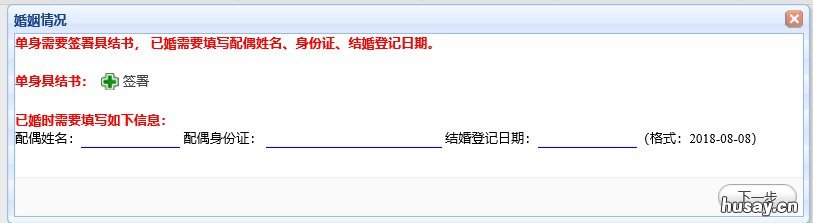 青岛市公积金租房提取网上申请登记操作流程 青岛市公积金租房提取多久到账
