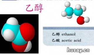 乙醇拭浴降温的适宜温度是多少?为什么? 乙醇拭浴进行物理降温时应注意些什么