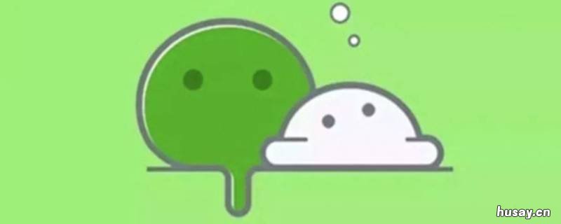 华为怎么登录两个微信 华为怎么登录2个微信