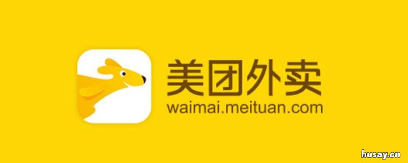 如何拉黑骑手 怎样拉黑骑手