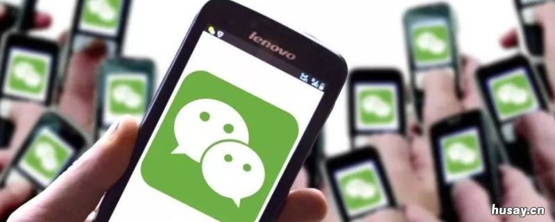 微信仅聊天一栏怎么关闭 微信仅聊天一栏怎么关闭朋友圈