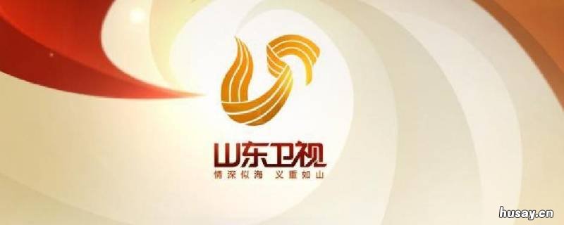 山东卫视是战备台吗 为什么山东卫视是战备台