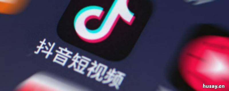 抖音怎么看共同联系人 怎么看抖音的共同联系人