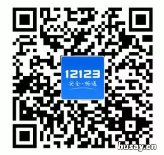 温州驾驶证学法减分app下载入口 温州驾照可以学法减分吗