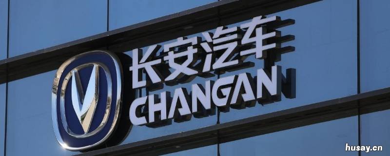 长安集团属于央企还是国企 长安集团属于央企还是国企呢