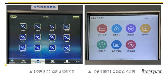 长沙新奥燃气购气方式汇总 长沙市新奥燃气购气点