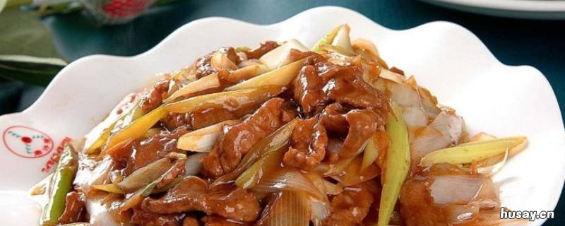 羊肉怎么做才好吃 葱爆羊肉怎么做才好吃