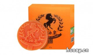 马油皂可以天天用吗 马油皂好用吗有效果吗